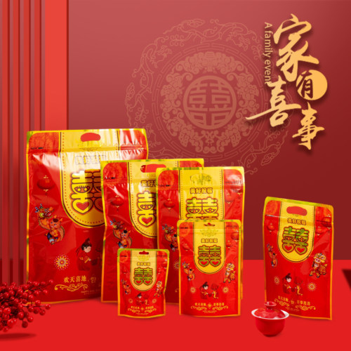 结婚糖果包装袋自封口喜庆红色