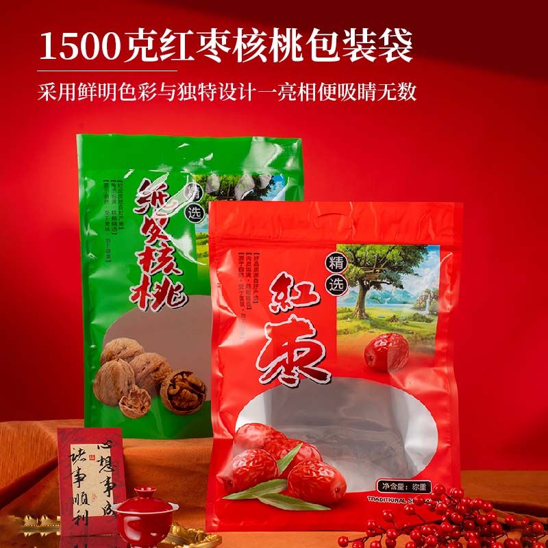 新款大红枣核桃包装袋塑料透明加厚机器封口自封红枣核桃34斤袋子