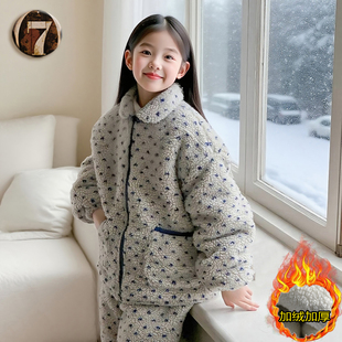 女童加厚保暖居家服一套过冬洋气家居服套装儿童冬季加绒翻领睡衣