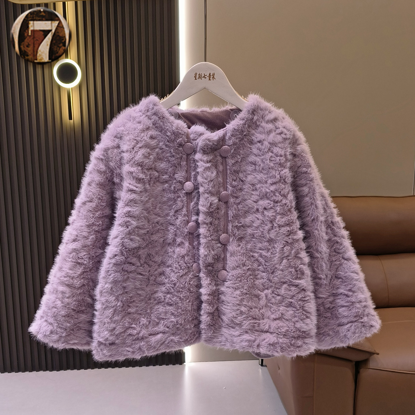 女童小香风毛毛外套2025秋冬中大童圆领泰迪绒女孩千金风紫色皮草,童装/婴儿装/亲子装,皮草/仿皮草,淘宝优惠券,粉丝福利购,淘宝优惠卷