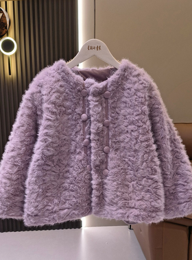 女童小香风毛毛外套2025秋冬中大童圆领泰迪绒女孩千金风紫色皮草