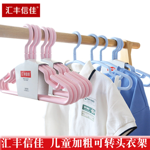 衣架儿童加粗无痕塑料新生儿可转头小衣架衣撑家用宝宝小孩婴儿29