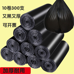 垃圾袋家用卷装加厚包邮中大号垃圾袋加厚办公室酒店用黑垃圾袋