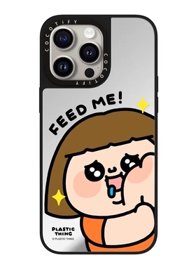 C家 联名吃货小胖妹贴纸Plastic Thing有吃的苹果16pro适用iPhone17ProMax手机壳潮牌15plus防摔14保护套13女