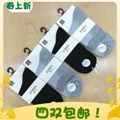 桑蚕丝男袜网眼新品商务休闲