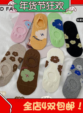 52GOOD FA 2026年春夏花朵彩色棉质手工制隐形船袜袜套女袜24047