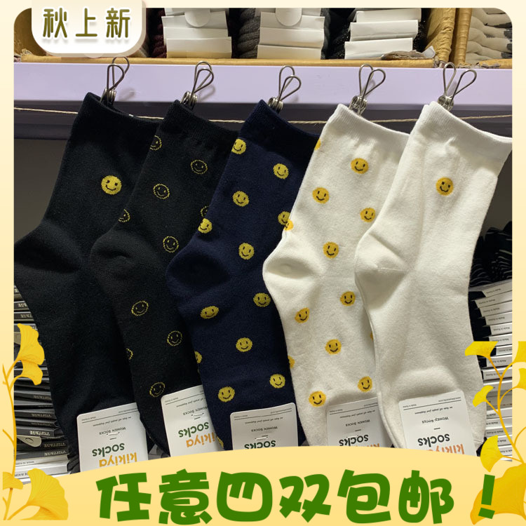 韩国东大门进口新款卡通纯色小表情棉袜子可爱笑脸纯色中筒女袜