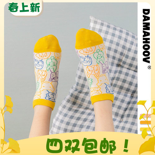 袜子女动物散点系列可爱卡通船袜