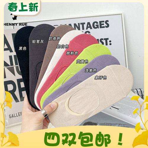 重磅澳棉手工缝制基础女袜