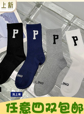GOOD FA 2025春夏370新款袜子女P字母精梳棉中筒中性男女袜 23118