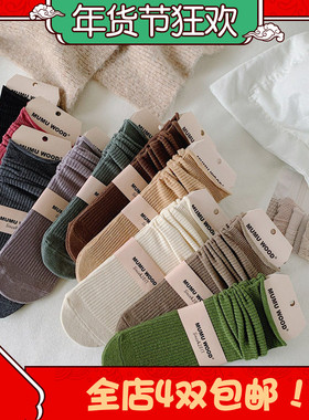 2026mumuwood女春夏521新款彩色袜子棉质纯色直板堆堆袜中筒女袜