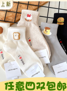 韩国袜子女2629no bbang gu春夏新款植绒点心短袜 可爱学生少女袜