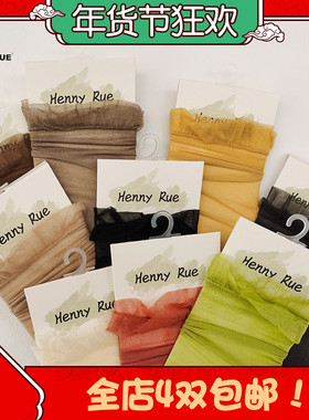 HENNY RUE 春夏新款日系透明薄珠光丝仙仙女袜短袜 20007