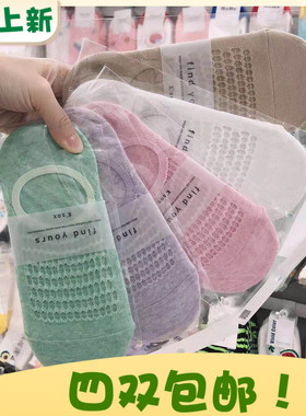 2026韩国进口1060袜子薄款棉质网眼船袜 ksox纯色休闲浅口棉袜女