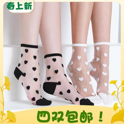 袜子女超薄爱心透明日系中筒袜