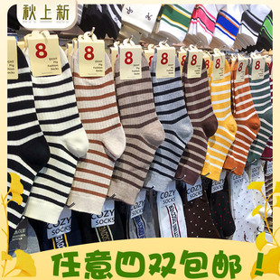 2025韩国进口ETNA秋冬新款 629拼色条纹女生棉袜ins复古潮流中筒