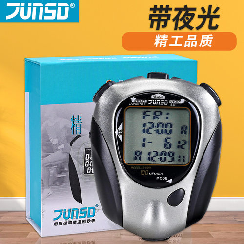 计时器君斯达200道比赛教练秒表
