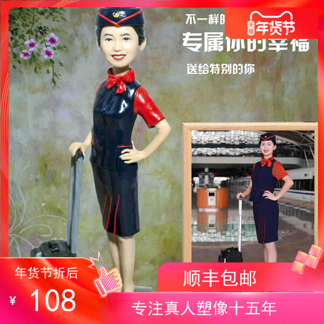软陶公仔陶偶q版娃娃泥塑人像卡通塑像蜡像玩偶真人人偶定制包邮