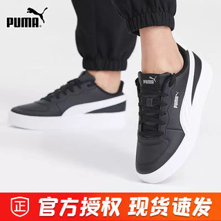 Puma彪马正品秋冬新款女子运动皮质厚底小白鞋休闲板鞋380147-01