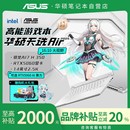 补贴2000 锐龙版 华硕天选air 学生游戏本笔记本电脑 5060 2025
