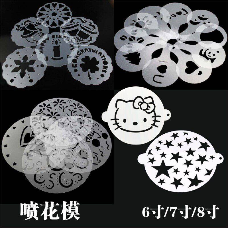 蛋糕糖粉咖啡拉花表面装饰模具