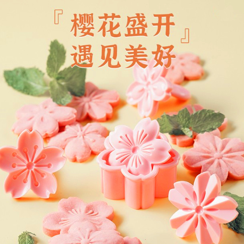 展艺饼干模具家用烘焙工具樱花