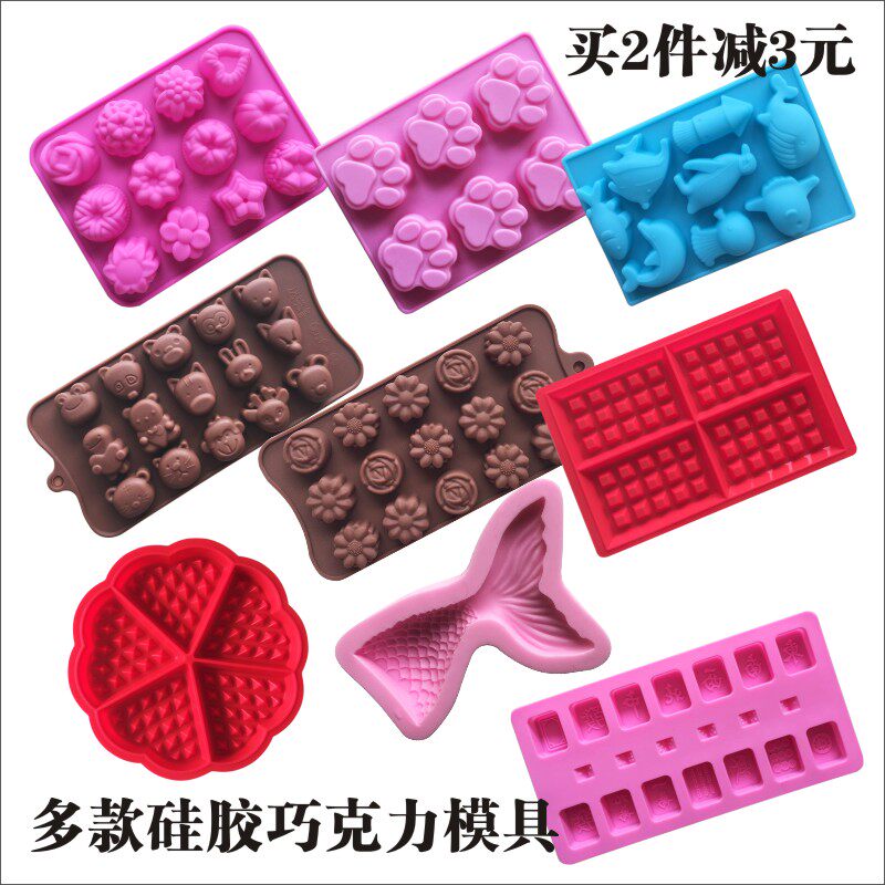 diy手工硅胶麻将模具 华夫饼布丁果冻硅胶模巧克力兔子蒸米糕模型