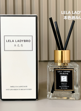 本色恩UT她栀子花香薰玫瑰白玉兰车载香氛持久卧室卫生间厕所除味