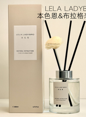 本色恩ut她布拉格恋人香薰玫瑰香水高级持久留香家用卧室客厅香氛