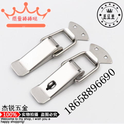 304不锈钢箱扣J102箱包扣/鸭嘴扣/弹簧搭扣锁扣镀镍工具钣金箱扣