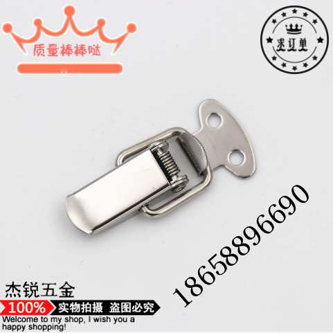 304不锈钢箱扣J107箱包扣/鸭嘴扣/弹簧搭扣锁扣镀镍工具钣金箱扣