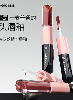【正品保证】木柯诗双头唇釉