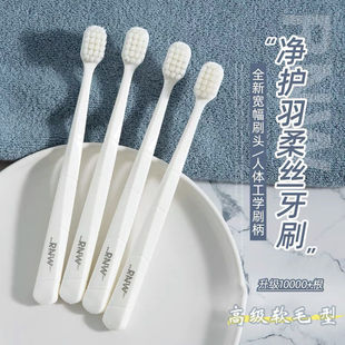 rnw牙刷软毛护龈宽头情侣牙刷大头男女专用成人超软家庭学生官方