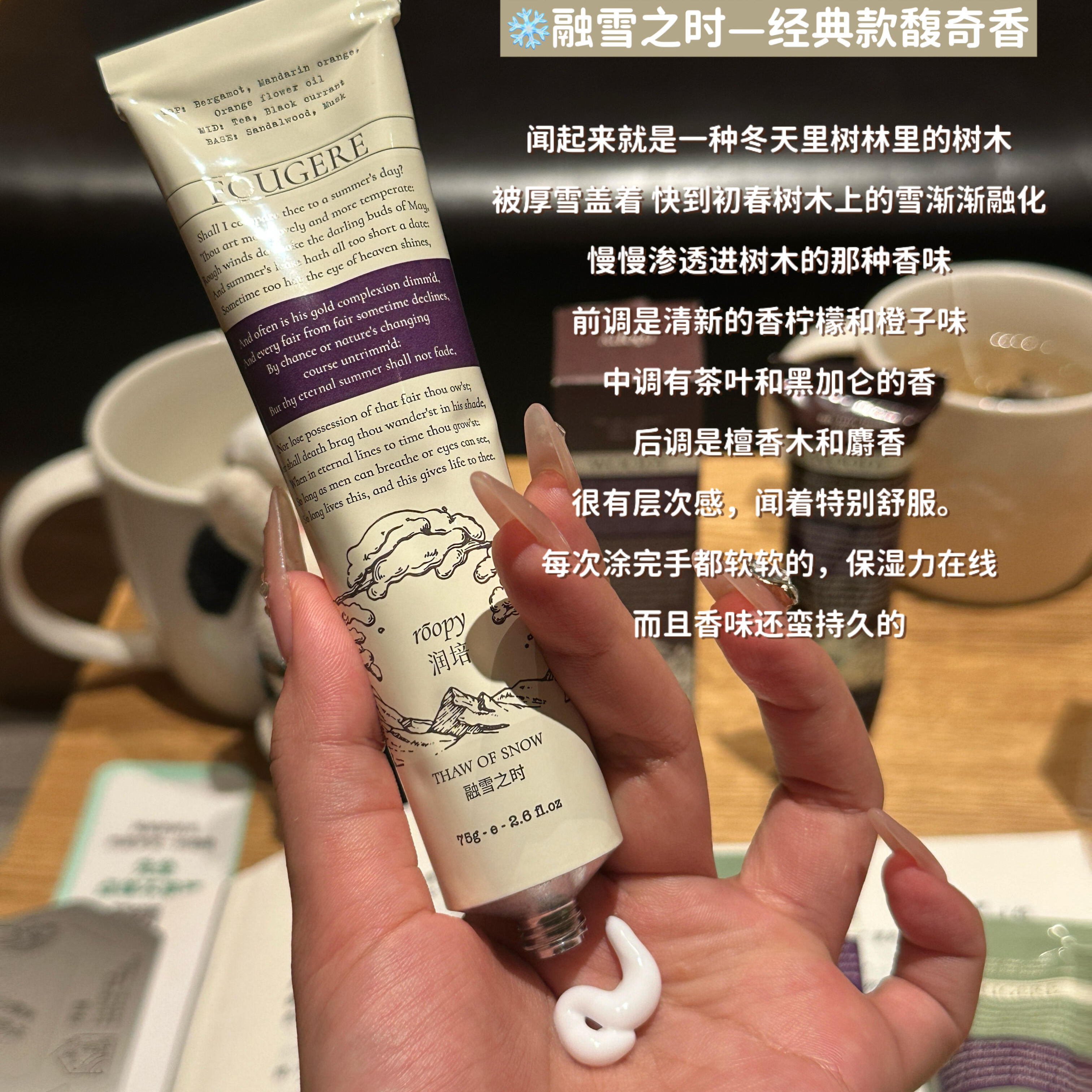 【正品价】润培护手霜75g大容量