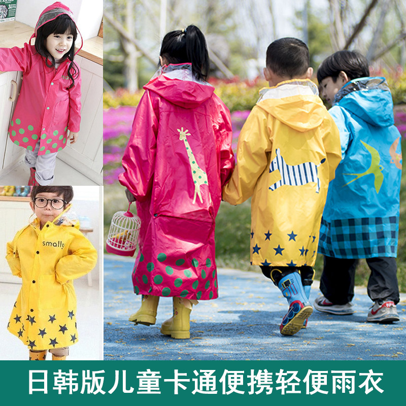 儿童雨衣雨鞋男女童小孩学生带书包位雨衣幼儿园宝宝卡通雨披轻便