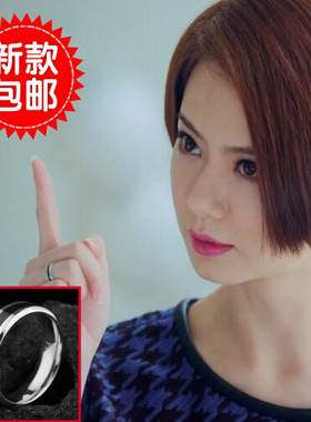 首饰回来了戚薇明亮黑道钛钢戒指