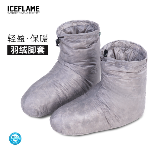 冰焰UL超轻羽绒脚套睡袋内保暖
