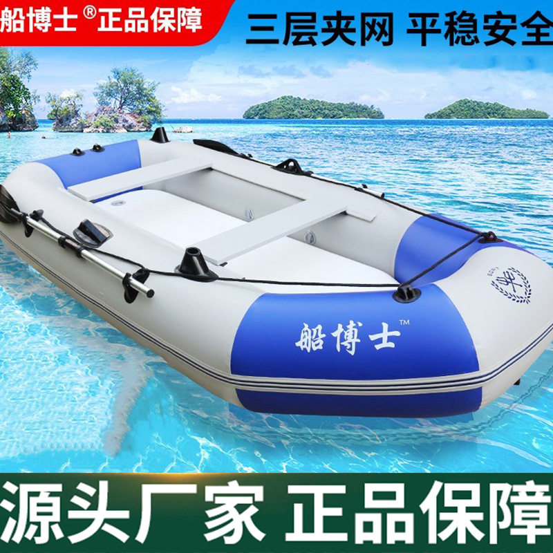 厂家充气橡皮艇加厚硬底皮划艇气皮划艇充气艇