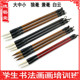 兼毫毛笔大中小楷幼儿园儿童练字初学者学生书法画画培训毛笔定制