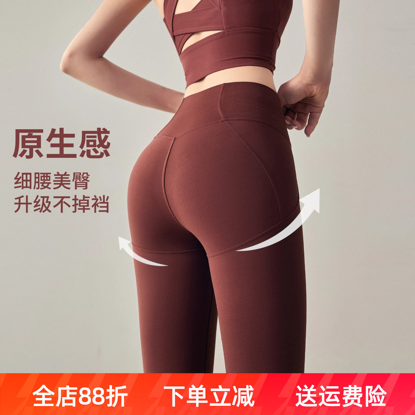 跨境高端瑜伽裤女高腰收腹提臀健身裤打底显瘦普拉提运动长裤秋冬,运动/瑜伽/健身/球迷用品,瑜伽套装,淘宝优惠券,粉丝福利购,淘宝优惠卷