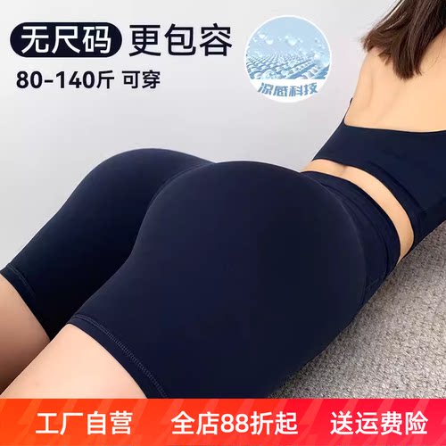 紧身高腰透气运动短裤
