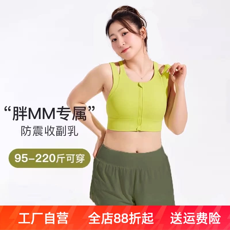 前拉链大码运前拉链大码运