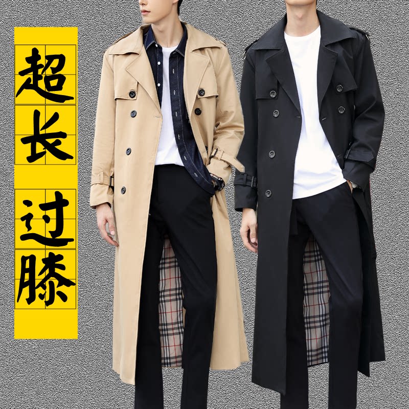 秋冬韩版青年学生超长款过膝风衣男加肥加大300斤肥胖子春秋外套