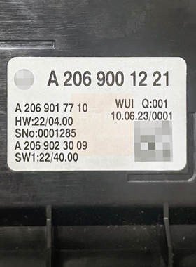 11.9英寸触摸液晶屏A2069001221适用2023-24 B-enz C260 A200屏幕