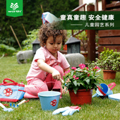 沃施儿童园艺挖沙工具浇水壶小铲子户外挖土家用养花儿童沙滩玩具