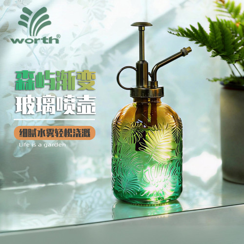 沃施复古浮雕玻璃喷壶浇花多肉