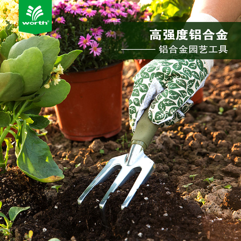 沃施worth 园艺工具三件套种花小铲子盆栽种植套装栽花松土工具铲