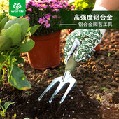 沃施worth 园艺工具三件套种花小铲子盆栽种植套装 栽花松土工具铲