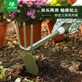 沃施worth 小锄头种花种菜家用小型小巧户外挖土除草神器工具两用