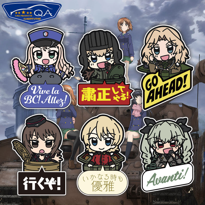 少女与战车最终章周边表情包反光车贴电动摩托车身后窗玻璃装饰贴